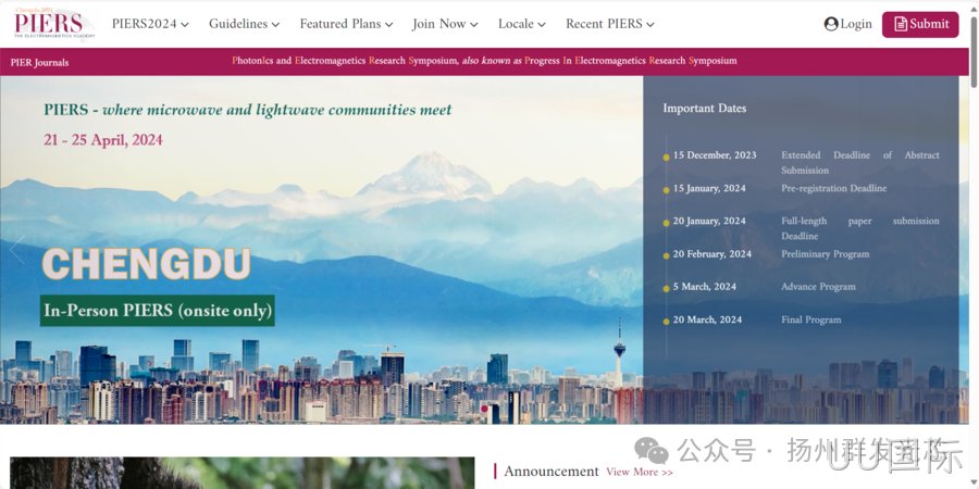 高碑店UU国际受邀参加“PIERS 2024”光学与电磁学国际学术会议！