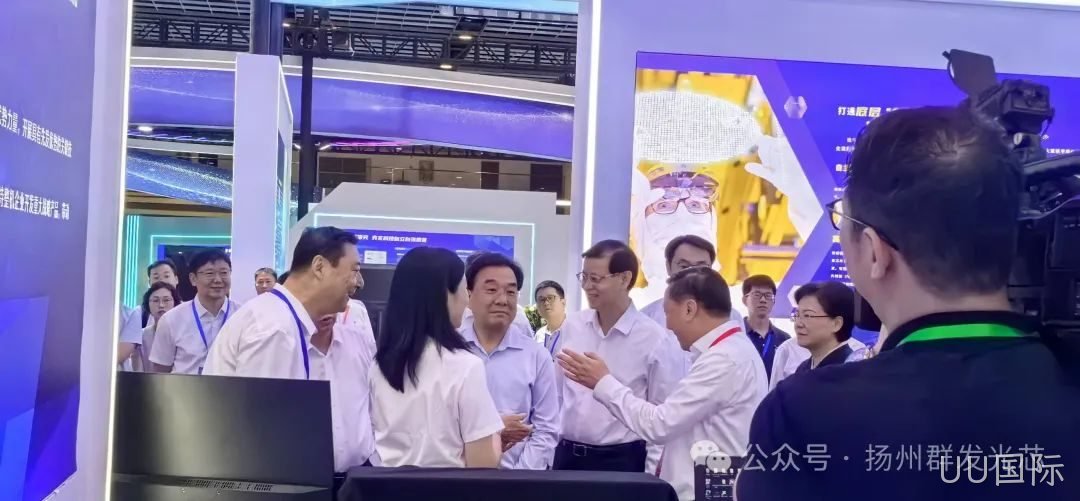 省委书记信长星、省长许昆林莅临UU国际展台了解OPA项目情况